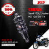 YSS โช๊คเดี่ยวหลัง ใช้สำหรับ Yamaha Spark135 / Jupiter MX 135 '05-'14 【 MD302-205P-02-88 】 สปริงดำ [ โช๊ค YSS แท้ ประกันโรงงาน 6 เดือน ]