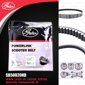 GATES POWERLINK SCOOTER BELT สายพานสำหรับสกู๊ตเตอร์ PIAGGIO VESPA LX125 / LXV150 / GTS150 / SPRINT150 / PRIMAVERA150 3V