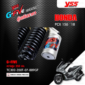 YSS โช๊คแก๊ส G-FIVE ใช้อัพเกรดสำหรับ Honda PCX150 ปี 2018-2020 【 TC302-350T-07-889GF 】 โช๊คคู่หลัง สปริงดำ [ โช๊ค YSS แท้ ประกันโรงงาน 1 ปี ]