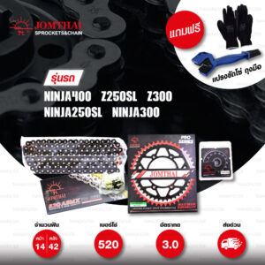 JOMTHAI ชุดโซ่-สเตอร์ Pro Series โซ่ X-ring (ASMX) สีดำหมุดทอง และ สเตอร์สีดำ ใช้สำหรับมอเตอร์ไซค์ Kawasaki Ninja250 SL / Z250 SL / Z300 / Ninja300 / Ninja400 [14/42]