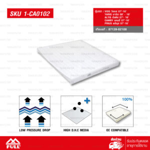 FULL กรองแอร์ กรองอากาศในห้องโดยสาร CABIN AIR FILTER ใช้สำหรับ TOYOTA ALTIS '03, YARIS '09, VIOS '09, ANE111, ZZE121, ACV30 [1-CA0102]
