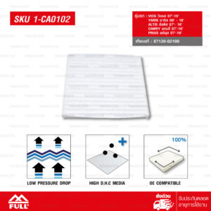 FULL กรองแอร์ กรองอากาศในห้องโดยสาร CABIN AIR FILTER ใช้สำหรับ TOYOTA ALTIS '03, YARIS '09, VIOS '09, ANE111, ZZE121, ACV30 [1-CA0102]