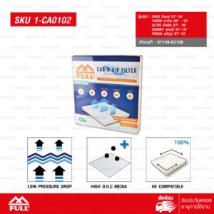 FULL กรองแอร์ กรองอากาศในห้องโดยสาร CABIN AIR FILTER ใช้สำหรับ TOYOTA ALTIS '03, YARIS '09, VIOS '09, ANE111, ZZE121, ACV30 [1-CA0102]