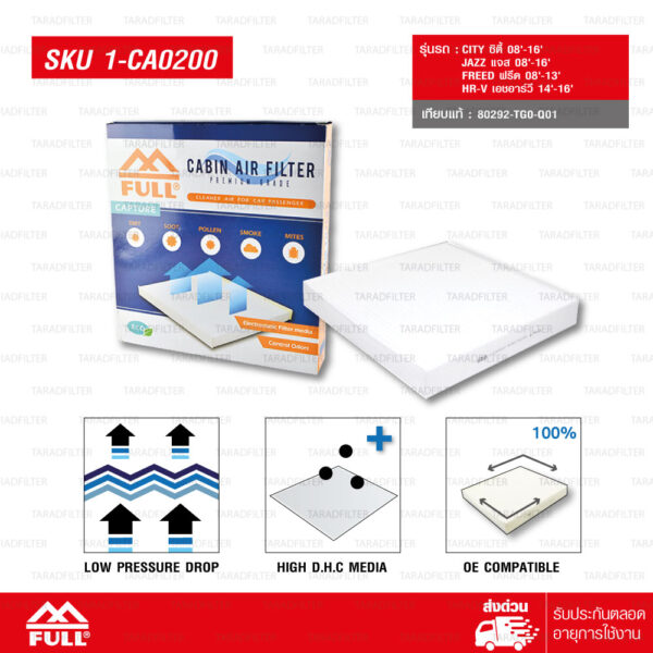 FULL กรองแอร์ กรองอากาศในห้องโดยสาร CABIN AIR FILTER ใช้สำหรับ Honda CITY / JAZZ '08, HR-V '16-17, CR-V 2.4 '17, CIVIC '17 [1-CA0200]