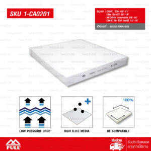 FULL กรองแอร์ กรองอากาศในห้องโดยสาร CABIN AIR FILTER ใช้สำหรับ Honda ACCORD VIII, CIVIC 1.8/2.0 '06, CRV 2.0/2.4 '07, ACCORD '08 [1-CA0201]