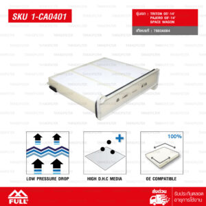 FULL กรองแอร์ กรองอากาศในห้องโดยสาร CABIN AIR FILTER ใช้สำหรับ MITSUBISHI NEW LANCER, CEDIA, SPACE WAGON, TRITON (KA4), PAJERO SPORT (มาทั้งกรอบพลาสติก) [1-CA0401]