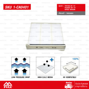 FULL กรองแอร์ กรองอากาศในห้องโดยสาร CABIN AIR FILTER ใช้สำหรับ MITSUBISHI NEW LANCER, CEDIA, SPACE WAGON, TRITON (KA4), PAJERO SPORT (มาทั้งกรอบพลาสติก) [1-CA0401]
