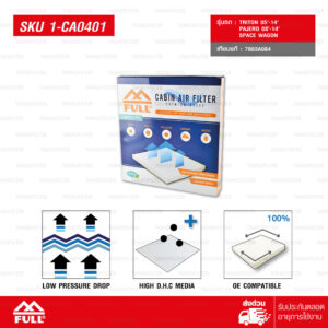 FULL กรองแอร์ กรองอากาศในห้องโดยสาร CABIN AIR FILTER ใช้สำหรับ MITSUBISHI NEW LANCER, CEDIA, SPACE WAGON, TRITON (KA4), PAJERO SPORT (มาทั้งกรอบพลาสติก) [1-CA0401]