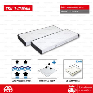 FULL กรองแอร์ กรองอากาศในห้องโดยสาร CABIN AIR FILTER ใช้สำหรับ NISSAN FRONTIER (QR25DE, VQ40DE) ( 2 Pcs.) , NAVARA D40 (YD25DDI) ( 2 Pcs.) [1-CA0500]