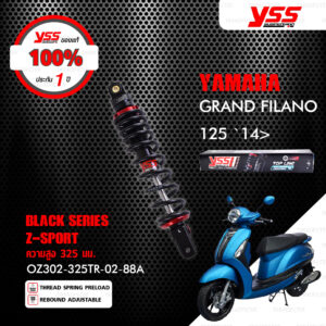 YSS โช๊คแก๊ส Z-SPORT BLACK SERIES ใช้อัพเกรดสำหรับ Yamaha Grand Filano【 OZ302-325TR-02-88A 】สปริงดำ [ โช๊ค YSS แท้ 100% พร้อมประกันศูนย์ 1 ปี ]