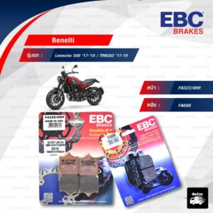 EBC ชุดผ้าเบรกหน้า-หลัง ใช้สำหรับรถ Leoncino 500 '17-'18 / TRK502 '17-19 [ FA322/4HH - FA698 ]