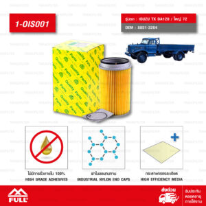 FULL กรองน้ำมันเครื่อง ใช้สำหรับ ISUZU TX DA120 / ใหญ่ 72 #8851-3264 [1-OIS001]