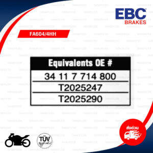EBC ผ้าเบรกหน้า รุ่น Sintered HH ใช้สำหรับรถ S1000R '14-'18 / S1000RR '10-'18 / Speed Triple 1050 '09-'16 [ FA604/4HH ]