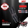 YSS โช๊คแก๊ส DTG ใช้อัพเกรดสำหรับ HONDA CT125 ปี 2020 【 RB220-365P-07-88 】 โช๊คคู่ สปริงดำ [ โช๊ค YSS แท้ ประกันโรงงาน 6 เดือน ]