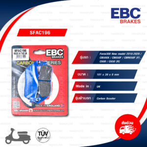 EBC ผ้าเบรก รุ่น Carbon Scooter ใช้สำหรับรถ Honda รุ่น Forza300 New model 2018-2020 / CB500X / CB650F / CBR650F [F] / C600 / C650 [R] [ SFAC196 ]