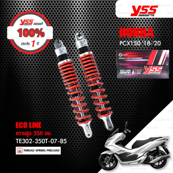 YSS โช๊คแก๊ส ECO LINE ใช้อัพเกรดสำหรับ HONDA PCX150 ปี 2018-2020 【 TE302-350T-07-85 】 โช๊คคู่ สปริงแดง [ โช๊ค YSS แท้ ประกันโรงงาน 1 ปี ]