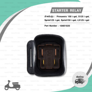 Starter Relay แท้ PIAGGIO สำหรับ Vespa Primavera 150 i-get / S125 i-get / Sprint125 i-get / Sprint150 i-get / LX125 i-get [ 1D001020 ]