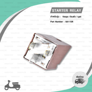 Starter Relay แท้ PIAGGIO สำหรับ Vespa ก่อนตัว i-get [ 58115R ]