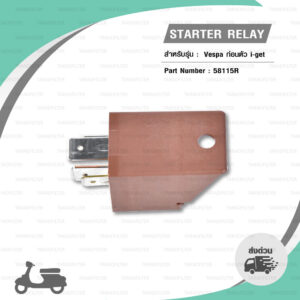 Starter Relay แท้ PIAGGIO สำหรับ Vespa ก่อนตัว i-get [ 58115R ]