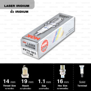 NGK หัวเทียน Laser Iridium ขั้ว Iridium IFR7G-11KS ใช้สำหรับรถยนต์ - Made in Japan