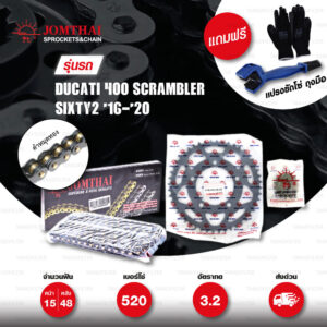 JOMTHAI ชุดเปลี่ยนโซ่-สเตอร์ โซ่ X-ring (ASMX) สีดำ-หมุดทอง และ สเตอร์สีดำ Ducati 400 Scrambler Sixty2 '16-'20 [15/48]