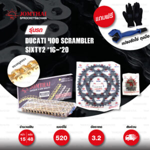 JOMTHAI ชุดเปลี่ยนโซ่-สเตอร์ โซ่ X-ring (ASMX) สีทอง-หมุดทอง และ สเตอร์สีดำ Ducati 400 Scrambler Sixty2 '16-'20 [15/48]