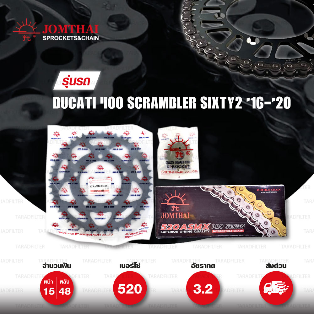 JOMTHAI ชุดเปลี่ยนโซ่-สเตอร์ โซ่ X-ring (ASMX) สีเหล็กติดรถ และ สเตอร์สีดำ Ducati 400 Scrambler Sixty2 '16-'20 [15/48]