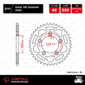 Jomthai สเตอร์หลัง สีดำ 48 ฟัน ใช้สำหรับมอเตอร์ไซค์ Ducati 400 Scrambler Sixty2 【 JTR746 】