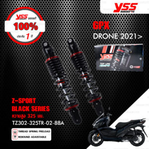 YSS โช๊คแก๊ส Z-SPORT BLACK SERIES ใช้อัพเกรดสำหรับ GPX DRONE ปี 2021 ขึ้นไป 【 TZ302-325TR-02-88A 】 โช๊คคู่ สปริงดำ [ โช๊ค YSS แท้ ประกันโรงงาน 1 ปี ]