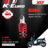 YSS โช๊คแก๊ส K-Euro / ECO LINE ใช้อัพเกรดสำหรับ Honda Zoomer-X '12-'15 【 OK302-320T-07-859 】 โช๊คเดี่ยว สปริงแดง [ โช๊ค YSS แท้ ประกันโรงงาน 1 ปี ]