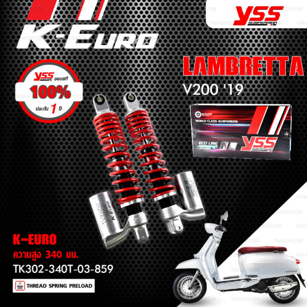 YSS โช๊คแก๊ส K-Euro / ECO LINE ใช้อัพเกรดสำหรับ LAMBRETTA V200 ปี 2019 【 TK302-340T-03-859 】 โช๊คคู่ สปริงแดง [ โช๊ค YSS แท้ ประกันโรงงาน 1 ปี ]
