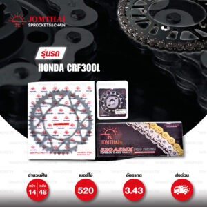 JOMTHAI ชุดเปลี่ยนโซ่-สเตอร์ Pro Series โซ่ X-ring (ASMX) สีเหล็กติดรถ และ สเตอร์สีดำ Honda CRF300L [14/48]