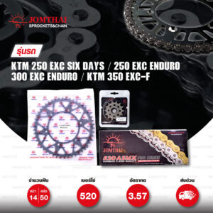 JOMTHAI ชุดเปลี่ยนโซ่-สเตอร์ Pro Series โซ่ X-ring (ASMX) สีเหล็กติดรถ และ สเตอร์สีดำ KTM 250 EXC Six Days / 250 EXC Enduro [14/50]