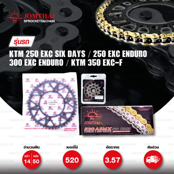 JOMTHAI ชุดเปลี่ยนโซ่-สเตอร์ Pro Series โซ่ X-ring (ASMX) สีทอง และ สเตอร์สีดำ KTM 250 EXC Six Days / 250 EXC Enduro [14/50]