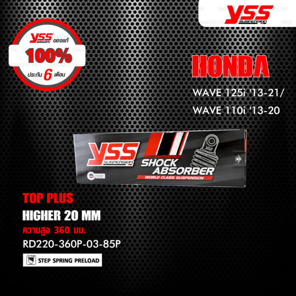 YSS โช๊ค TOP PLUS ใช้สำหรับ Honda Wave110i '13-'20 / Wave125i '13-'21【 RD220-360P-03-85P 】[ โช๊ค YSS แท้ ประกันโรงงาน 6 เดือน ]