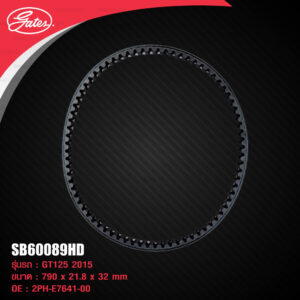 GATES POWERLINK SCOOTER BELT สายพานสำหรับสกู๊ตเตอร์ GT125 ปี 2015 [ SB60089HD ]