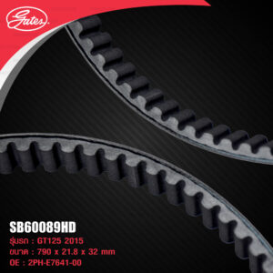 GATES POWERLINK SCOOTER BELT สายพานสำหรับสกู๊ตเตอร์ GT125 ปี 2015 [ SB60089HD ]