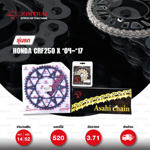 JOMTHAI ชุดเปลี่ยนโซ่-สเตอร์ โซ่ X-ring (ASMX) สี NICKEL และ สเตอร์สีดำ Honda CRF250 X '04-'17 [14/52]