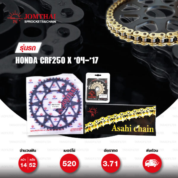 JOMTHAI ชุดเปลี่ยนโซ่-สเตอร์ โซ่ X-ring (ASMX) สีทอง-ทอง และ สเตอร์สีดำ Honda CRF250 X '04-'17 [14/52]