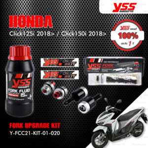 YSS ชุดโช๊คหน้า FORK UPGRADE KIT อัพเกรด Honda Click125i 2018 ขึ้นไป / Click150i 2018 ขึ้นไป 【 Y-FCC21-KIT-01-020 】