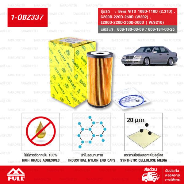 FULL ไส้กรองน้ำมันเครื่อง ใช้สำหรับ Benz VITO 108D-110D (2.3TD) , C200D-220D-250D (W202) , E200D-220D-250D-300D ( W/S210) #606-180-00-09 / 606-184-00-25 [ 1-OBZ337 ]