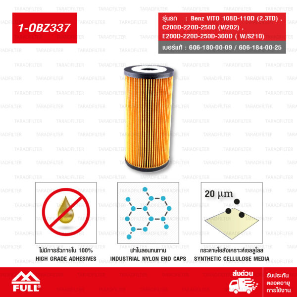FULL ไส้กรองน้ำมันเครื่อง ใช้สำหรับ Benz VITO 108D-110D (2.3TD) , C200D-220D-250D (W202) , E200D-220D-250D-300D ( W/S210) #606-180-00-09 / 606-184-00-25 [ 1-OBZ337 ]