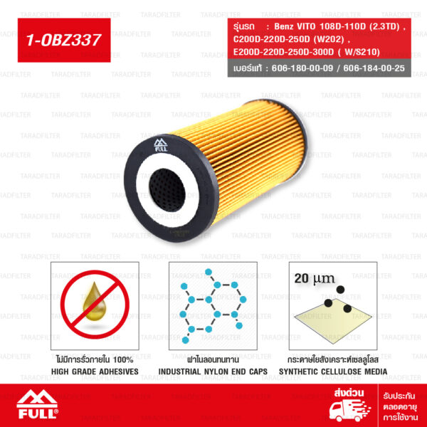 FULL ไส้กรองน้ำมันเครื่อง ใช้สำหรับ Benz VITO 108D-110D (2.3TD) , C200D-220D-250D (W202) , E200D-220D-250D-300D ( W/S210) #606-180-00-09 / 606-184-00-25 [ 1-OBZ337 ]