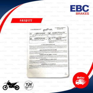 EBC ผ้าเบรกหน้ารุ่น "TT" PADS ใช้สำหรับ EXC-F 250 06-22 / EXC-F 350 Six Days 12-22 [ FA181TT ]
