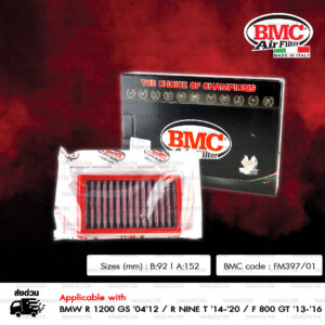 BMC กรองอากาศ Air Filter นำเข้าจากประเทศ อิตาลี ( Made in Italy ) BMW F800 GT / R1200 GS / R NINE T [ FM397/01 ]