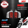 YSS โช๊คแก๊ส G-SERIES SMOOTH ใช้อัพเกรดสำหรับ Honda Wave110i / Wave125i ปี 2013-2020【 RC302-320T-76-859 】สปริงแดง/กระบอกเงิน [ โช๊คมอเตอร์ไซค์ YSS แท้ ประกันโรงงาน 1 ปี ]