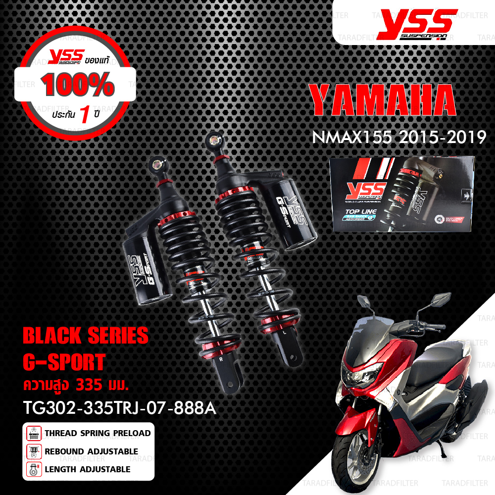 YSS โช๊คแก๊ส G-SPORT BLACK SERIES อัพเกรด Yamaha NMAX155 ปี 2015-2019【 TG302-335TRJ-07-888A 】 โช๊คคู่หลัง สปริงดำ/กระบอกดำ [ โช๊ค YSS แท้ 100% พร้อมประกันศูนย์ 1 ปี ]