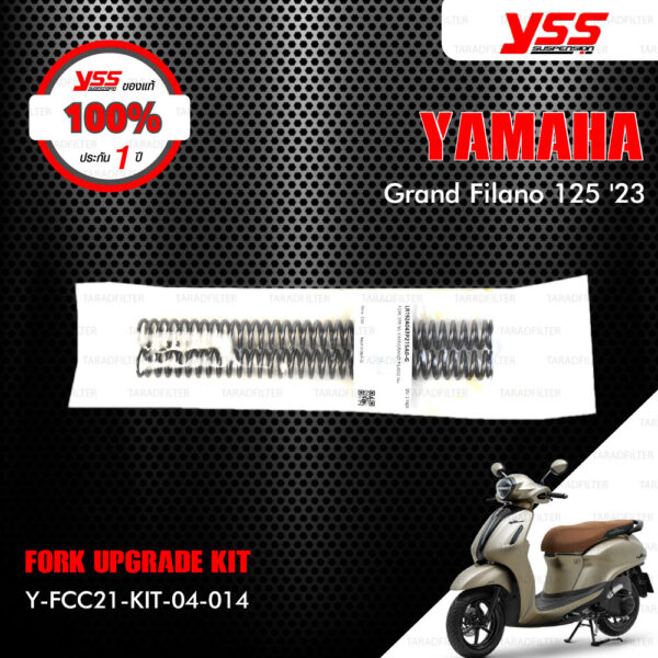 YSS ชุดโช๊คหน้า FORK UPGRADE KIT อัพเกรด Yamaha Grand Filano【 Y-FCC21-KIT-04-014 】