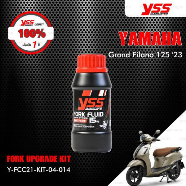 YSS ชุดโช๊คหน้า FORK UPGRADE KIT อัพเกรด Yamaha Grand Filano【 Y-FCC21-KIT-04-014 】