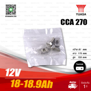 YUASA แบตเตอรี่ High Performance Maintenance Free แบตแห้ง [ YTX20L-BS ] 12V 18-18.9Ah